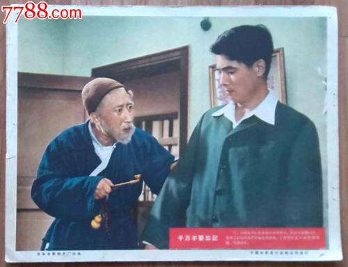 怎么做高中毕业证书