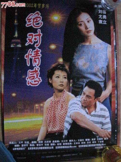 中国建设银行存款证明假的多少钱