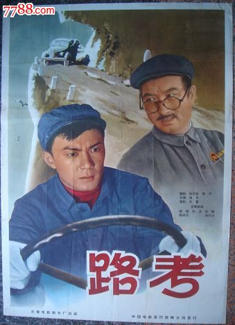 招商银行工资流水单哪里可以办做